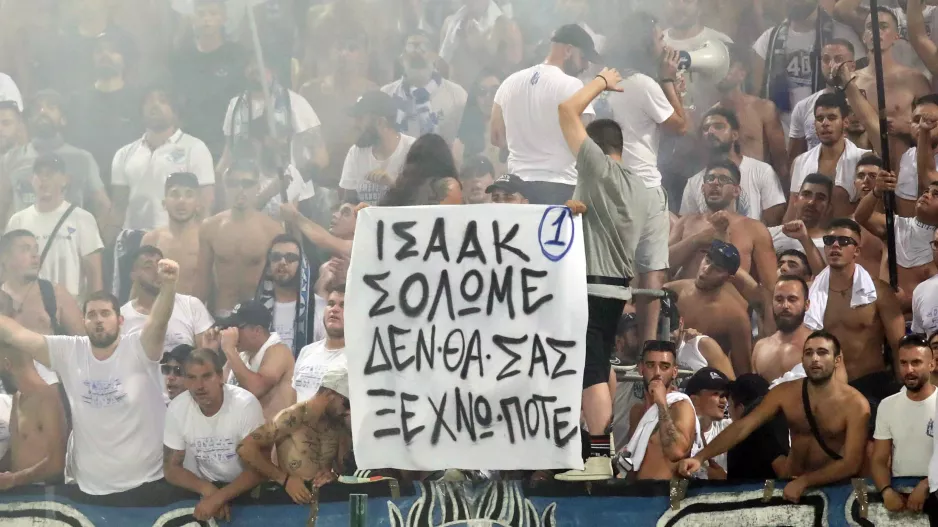 ΔΕΝ ΘΑ ΣΑΣ ΞΕΧΝΩ ΠΟΤΕ