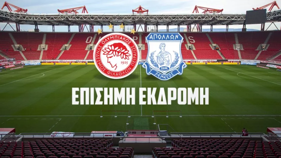 Εκδρομή στο Φάληρο/ΕΝΗΜΕΡΩΣΗ Απόλλωνα 