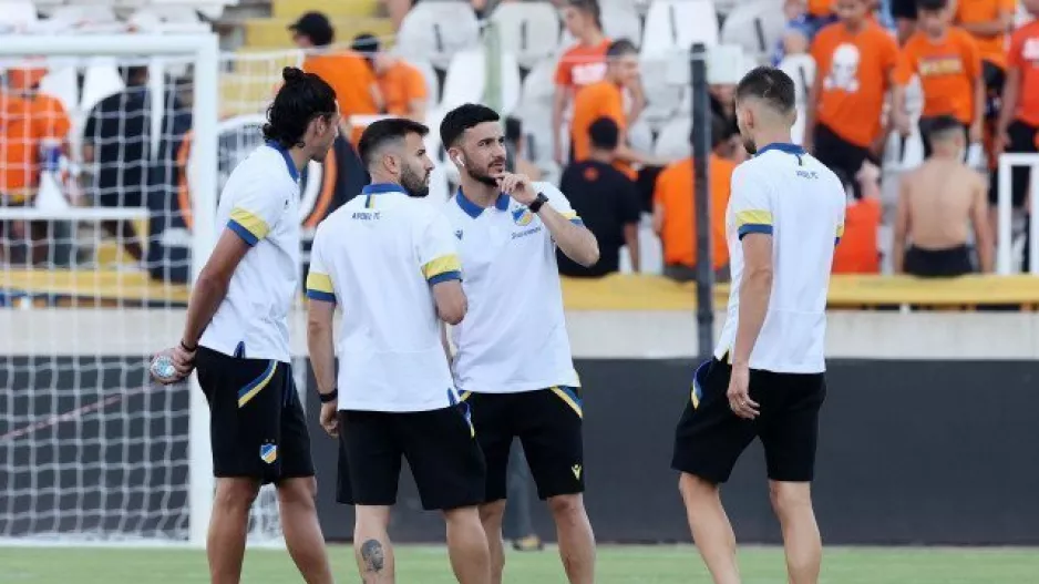 Πηγαδάκια ΑΠΟΕΛ
