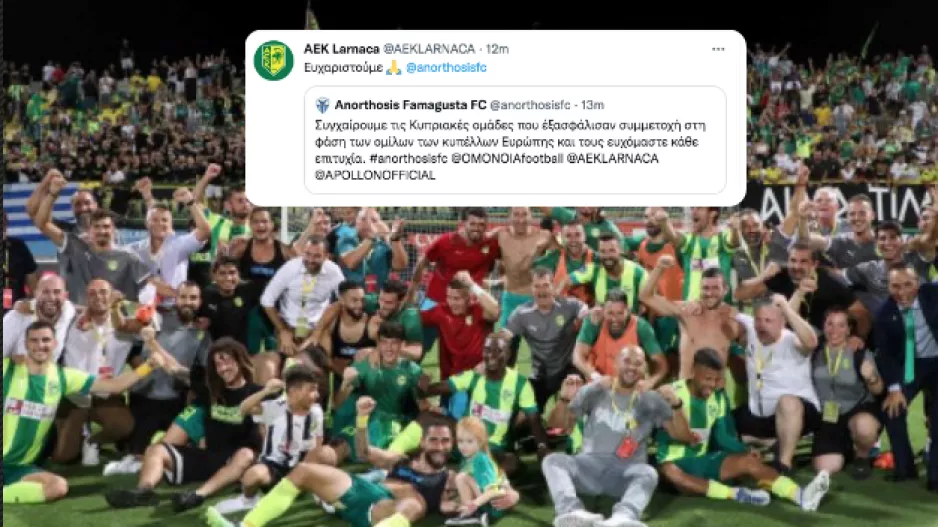 Ευχαρίστησε την Ανόρθωση η ΑΕΚ