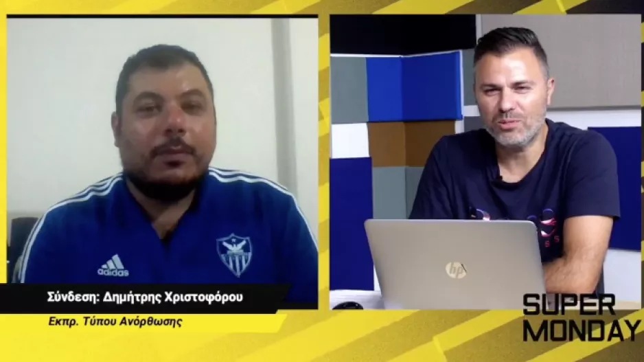 ΑΝΟ-ΓΚΟΛ-Τρανζίσιον