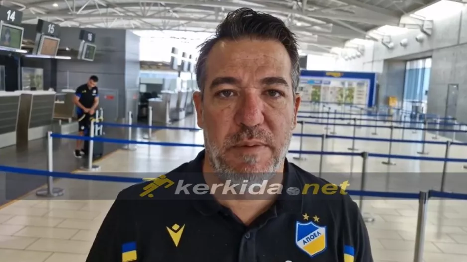 (Αεροδρόμιο) Πετεβίνος στο ΚΕΡΚΙΔΑ