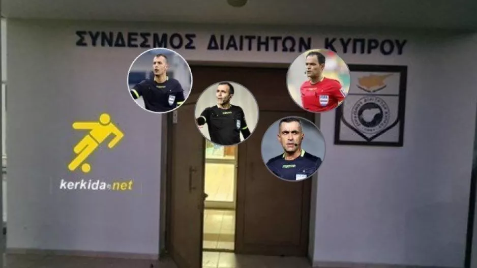 Ρεπορτάζ - Διαιτησία/ Πρώτη κλήση με... απουσίες!
