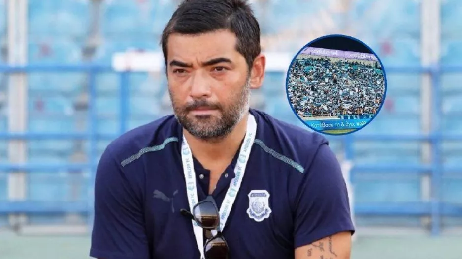 Μήνυμα... Φανούριου: "Απόλλων Ευρώπη Λεμεσός"!