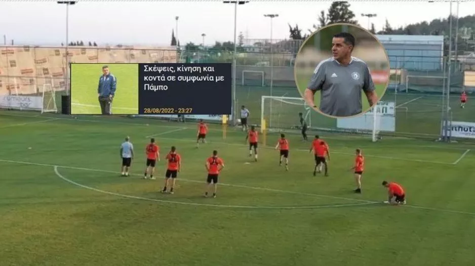 (ΝΕΟΤΕΡΟ) Προπόνηση... με Πάμπο Χριστοδούλου!