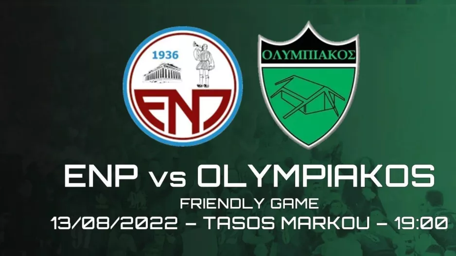 Λεπτομέρειες για το φιλικό στο “Τάσος Μάρκου”