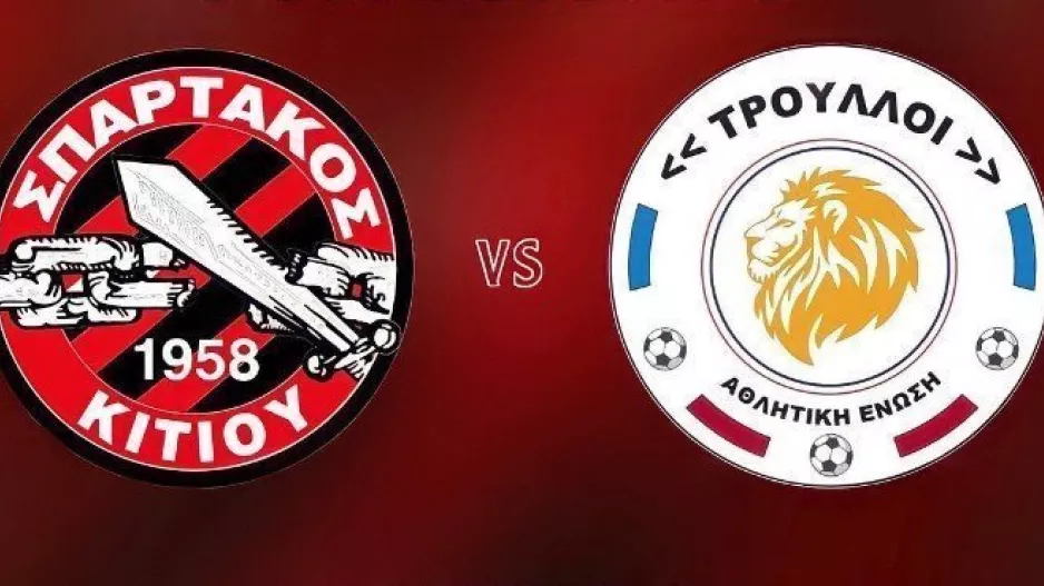 Πρώτο φιλικό ενόψει της νέας σεζόν