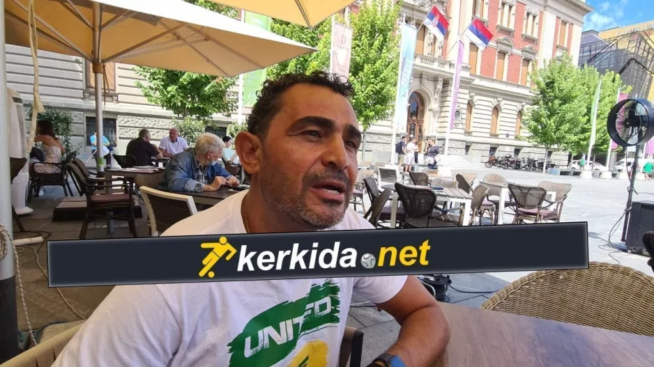 Κλήμης στο ΚΕΡΚΙΔΑ: "Καλύτερο από ποτέ το κλίμα, βλέπω 1-1"