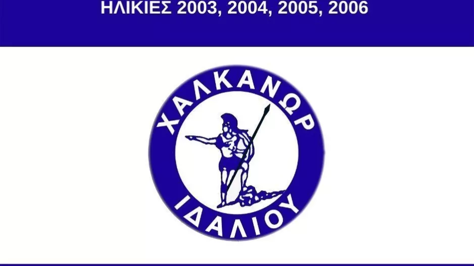 Δοκιμαστικά για Κ19