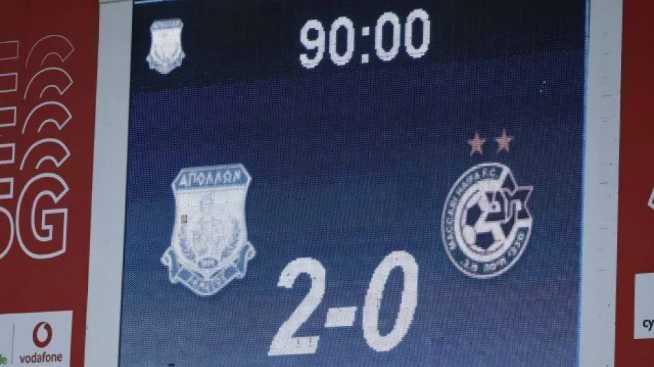Επιτυχία Απόλλωνα