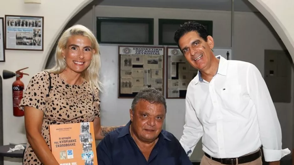 Πραγματοποιήθηκε η παρουσίαση του βιβλίο "Ιστορία της Κυπριακής Σκοποβολής"