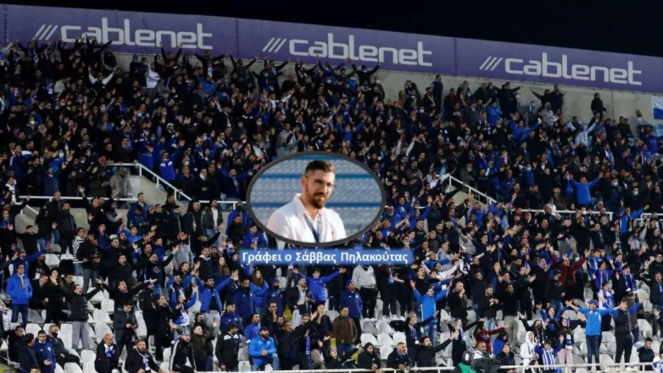 "Βάφεται" γαλανόλευκη η Ανατολική κερκίδα