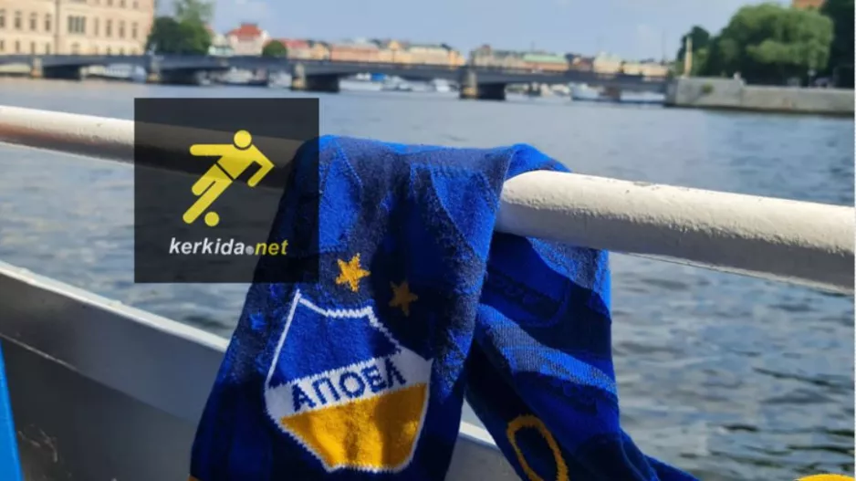 ΦΩΤΟΣ/Boat trip με... ΑΠΟΕΛ στη Στοκχόλμη!