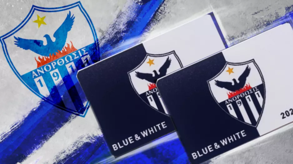 ANO/Κάρτα προνομίων «Blue & White»