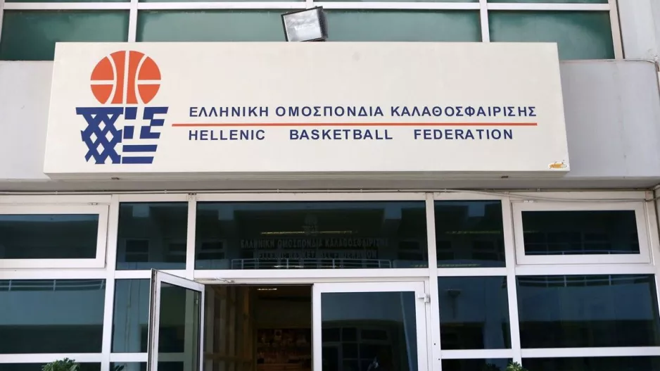 Στις 18 Αυγούστου η κλήρωση εθνικών πρωταθλημάτων και Κυπέλλου Ελλάδας