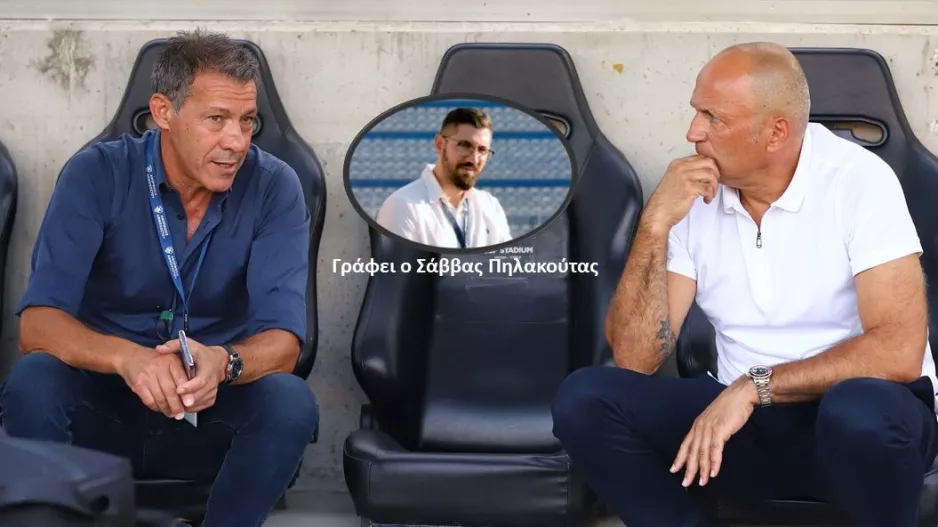 Ανόρθωση: "Φουλάρει" για φορ (Πληροφορίες)