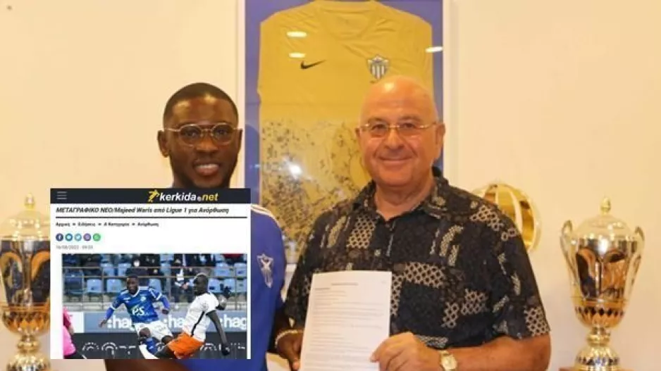 ΕΠΙΣΗΜΟ: Ανορθωσιάτης και με βούλα ο Majeed Waris!