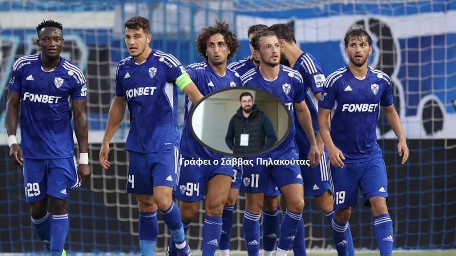 Έδειξε αρετές μα και αδυναμίες...