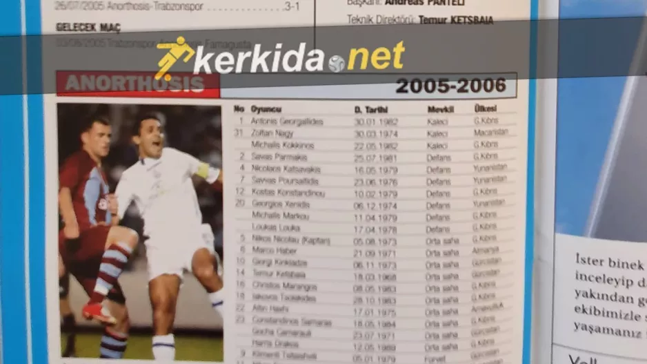 Ανόρθωση/Τραπεζούντα
