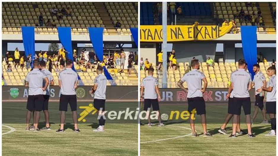 "Τσίρειο"... η ΑΕΛ (Φώτος)