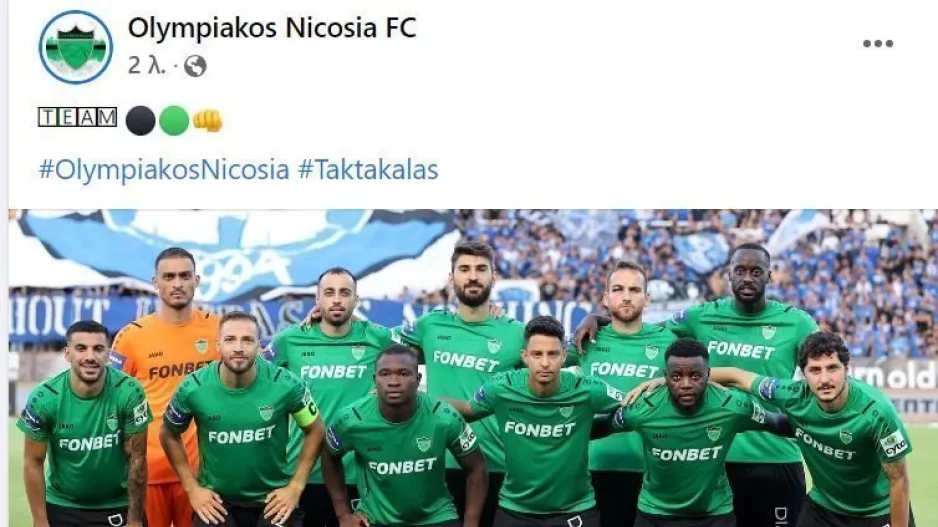 Δεν τους πτοεί...