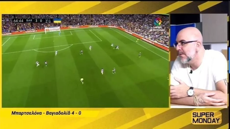 Σχόλιο για Μπάρτσα