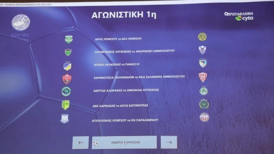 5(!) μέρες!
