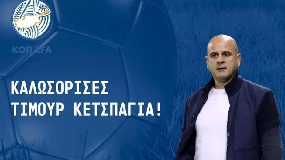Παρουσίαση Τιμούρ