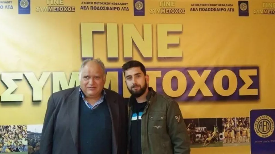 Θλίψη στην ΑΕΛ για Μάριο Επαμεινώνδα