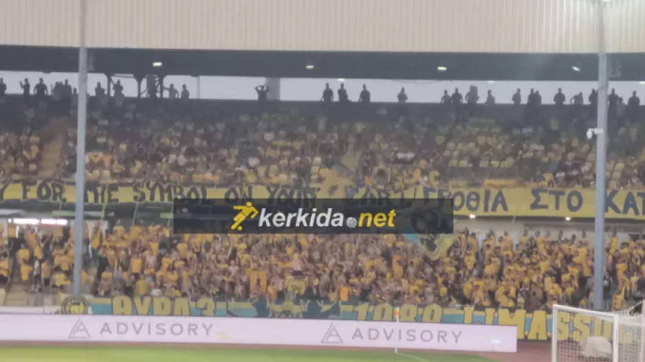 Ο παλμός στο "Τσίρειο" από τους ΑΕΛίστες (βίντεο)