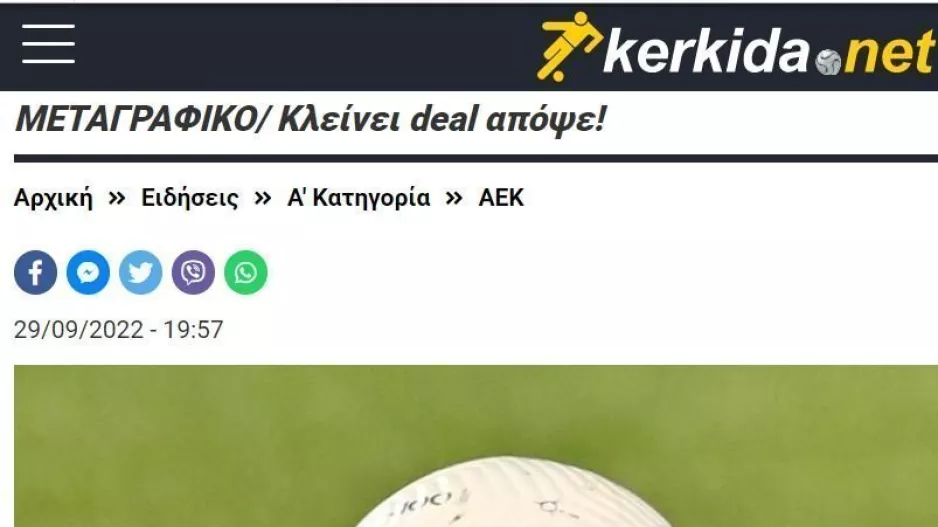 Πόπαστο!!!