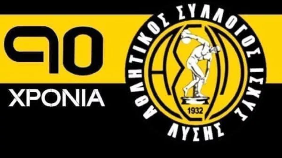 Ζητά την στήριξη του κόσμου της