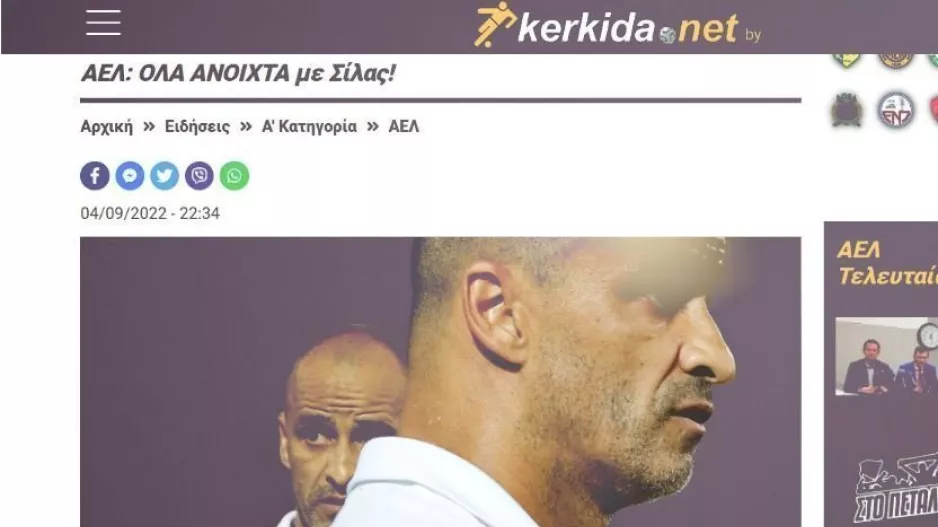 (ΝΕΟΤΕΡΟ/ΣΙΛΑΣ) Προς διαζύγιο! 