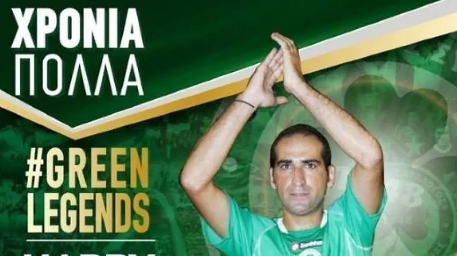 Άκης Ιωακείμ