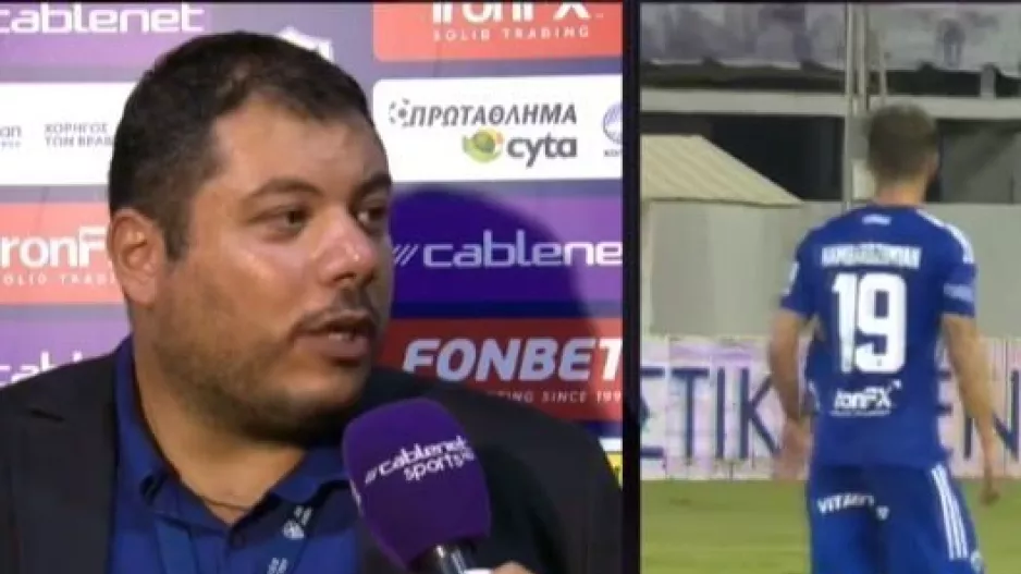 Χριστοφόρου: "Κέρδισε η πιο αποτελεσματική ομάδα-Είμαστε αισιόδοξοι, χρειάζεται υπομονή"