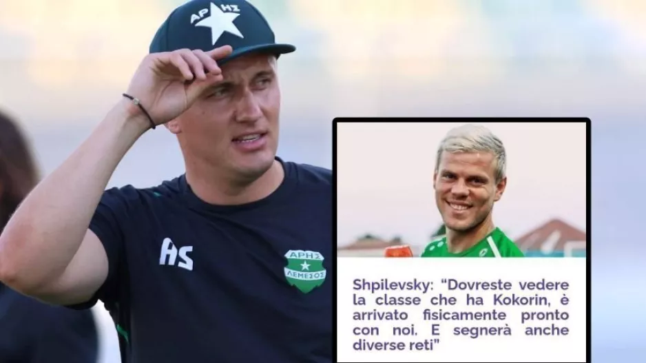 "Πρέπει να δείτε την κλάση του Κακόριν..." 