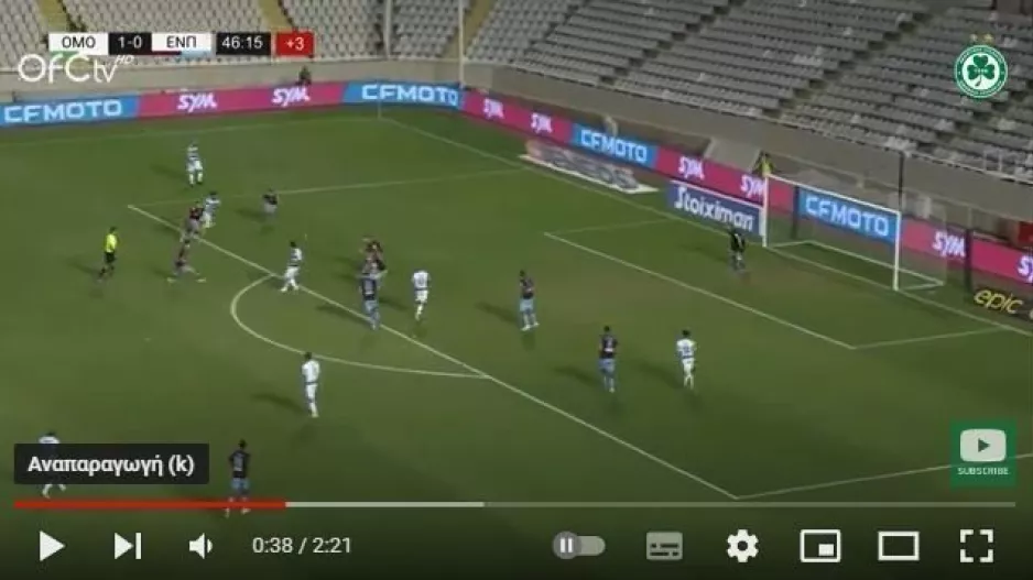 14 πάσες και γκολ ο Μπρούνο 