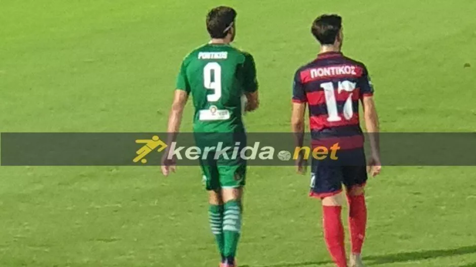 Για πρώτη φορά αντίπαλοι Ποντικός VS Ποντικός!