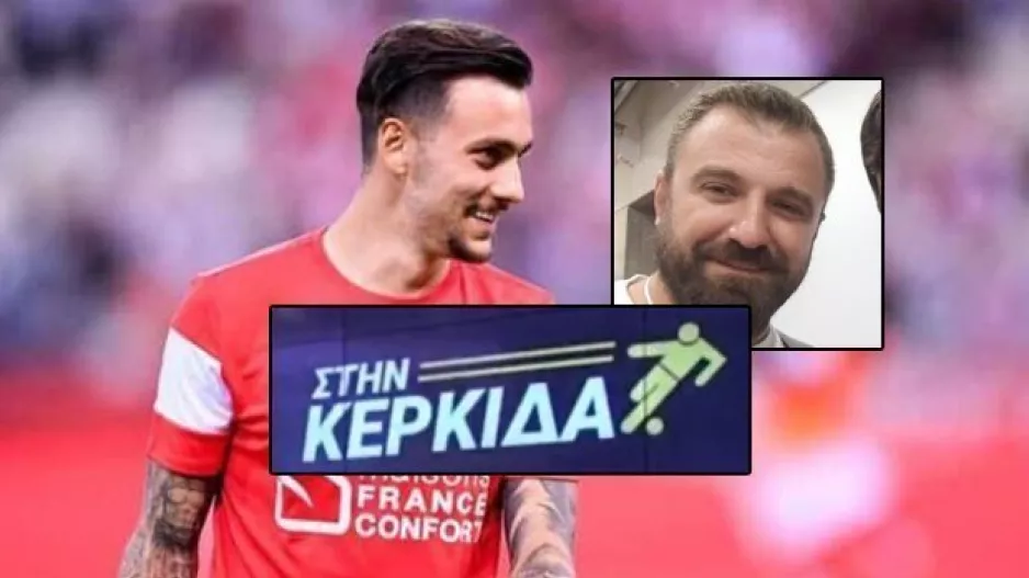 Σχόλιο για Δώνη: "Το ταλέντο του είναι στο ΤΟΠ-10 των Ελλήνων ποδοσφαιριστών"