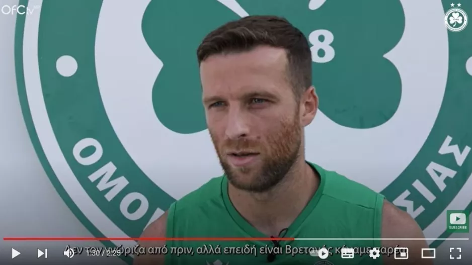 Μάθιους ενόψει  ΑΕΚ: "Να ξεκινήσουμε με ένταση, δεν παίξαμε καλά με Ακρίτα"