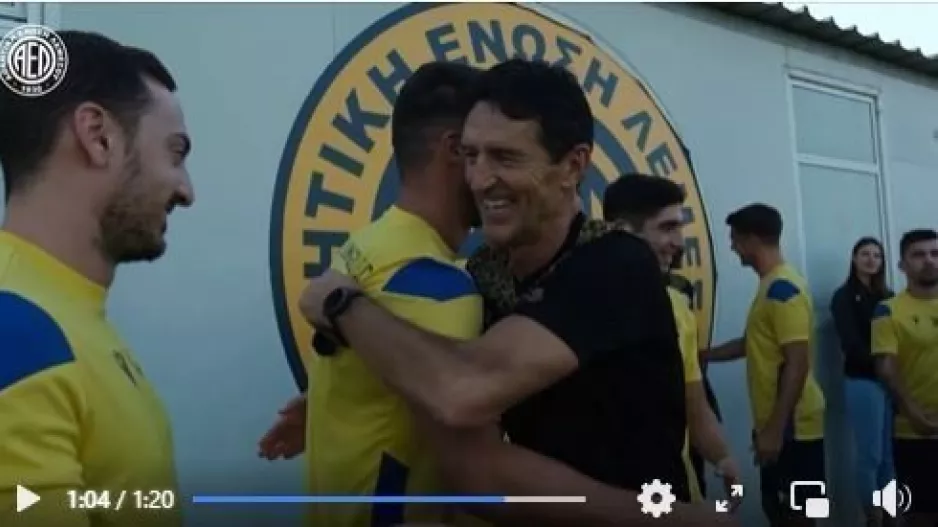 Γνώρισε τους παίκτες του ο Γιανέφσκι/ΒΙΝΤΕΟ ΑΕΛ 