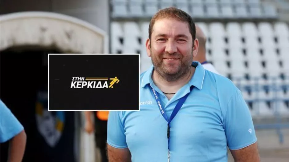 (Απόλλων-Πάφος) "Δεν έχουμε κάποια ενημέρωση μέχρι στιγμής"