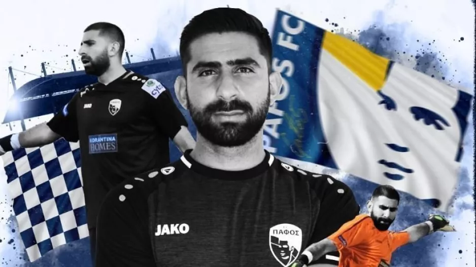 Αποχώρησε από την Πάφο Fc ο Πέτρου 