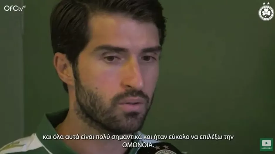 ΚΑΡΙΜ: "Ανυπομονώ, δεν υπάρχει άλλος στόχος από το πρωτάθλημα και νίκες στην Ευρώπη"