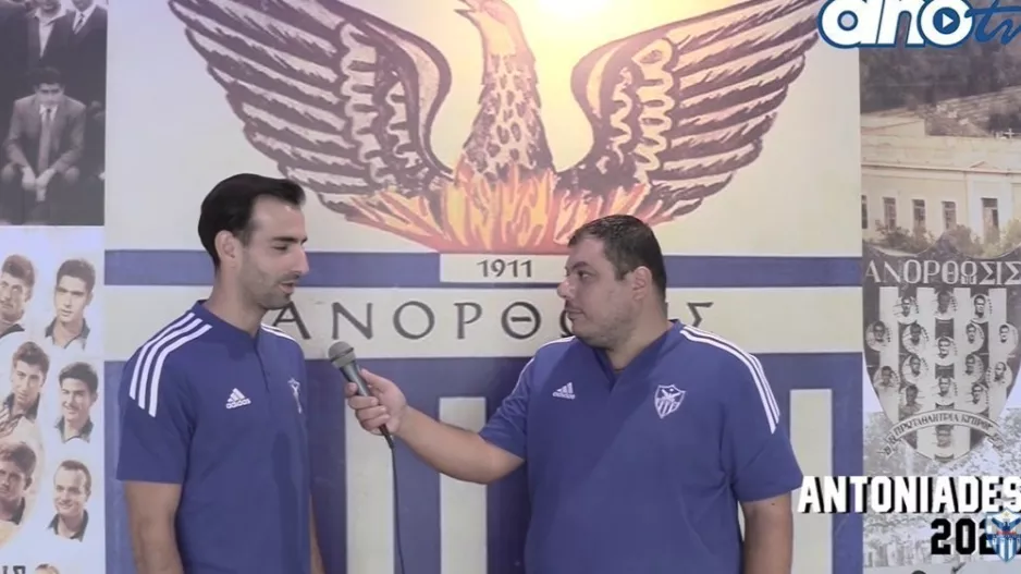 Αντωνιάδης: "Είναι τιμή μου..." 