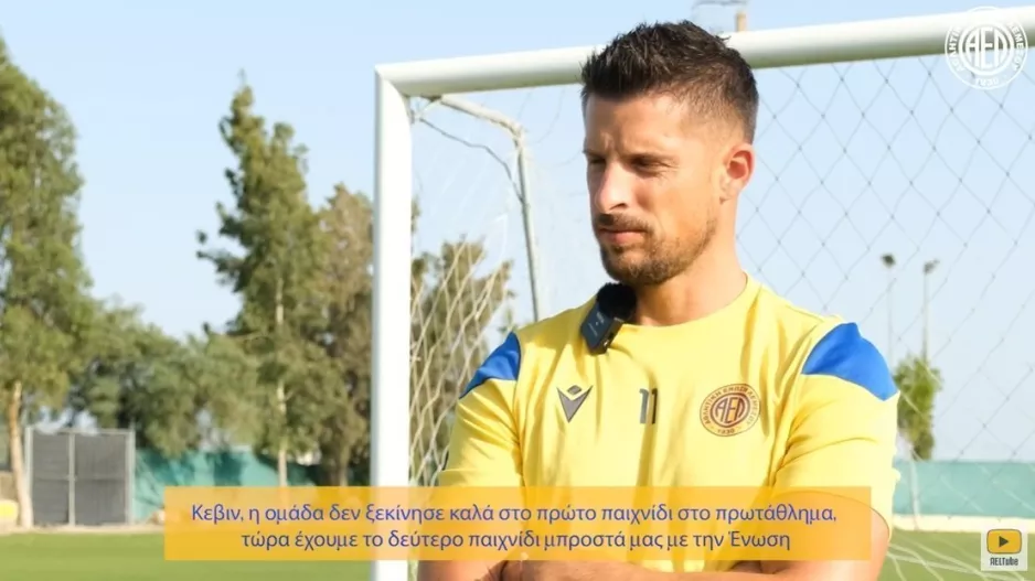 Μιραλάς: "Δεν ήρθα για διακοπές, να τερματίσουμε στους πρώτους τρεις" 