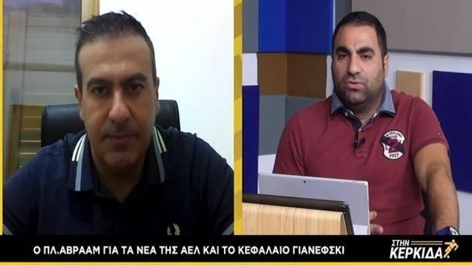 Πλουτής: "Έχει ολόκληρο βουνό να ανέβει ο Γιανέφσκι- Κάνει ό,τι θέλει ο Μάζιτς"