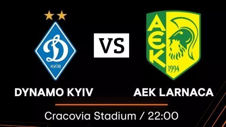 ΑΕΚ/Aνακοίνωση για τα εισιτήρια στην Πολωνία
