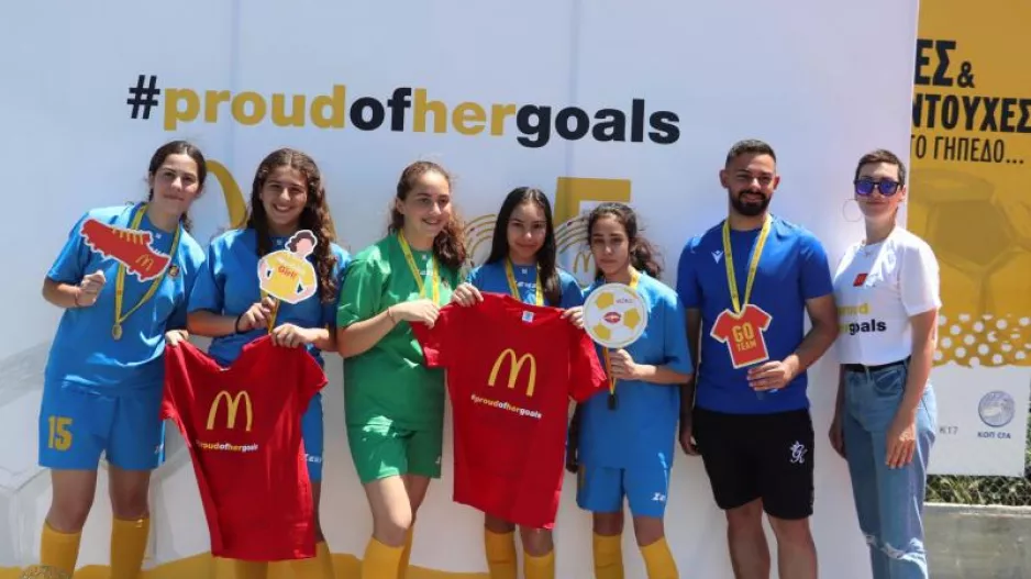 Την ερχόμενη Πέμπτη η κλήρωση του Πρωταθλήματος Κοριτσιών Κ-18 McDonald's