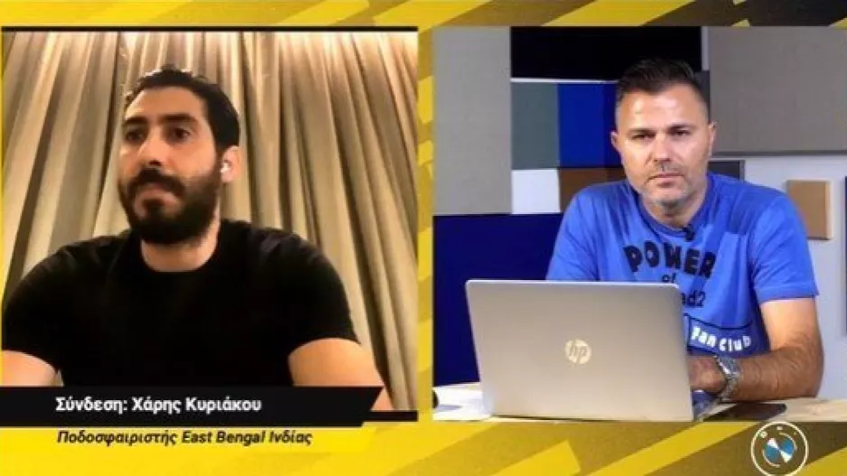 Εκτίμηση/Χάρης